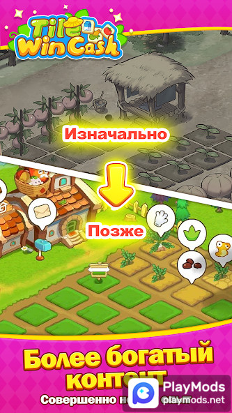 Tile Win Cash<span>(Speed Hack)</span> screenshot image 2_Popularmodapk.com