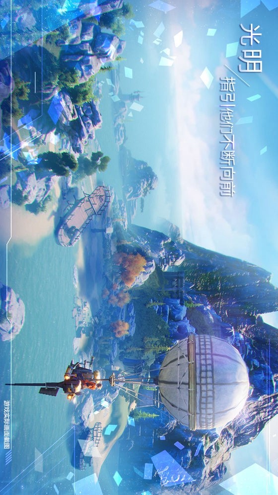 Save the lady(No Ads) screenshot image 4_Popularmodapk.com