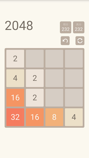 2048升级版 screenshot image 5_Popularmodapk.com