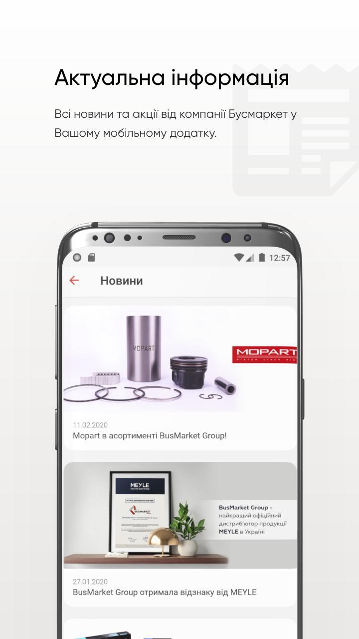 Fairy Tale Mysteries 2: The Beanstalk (Paid game to play for Free) screenshot image 14_Popularmodapk.com