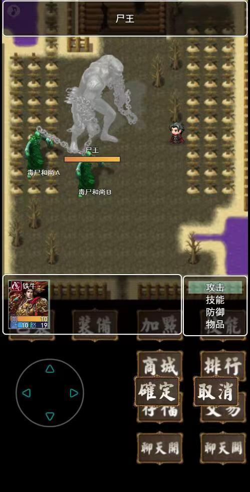 追忆传奇<span>(BETA)</span> screenshot image 4_Popularmodapk.com