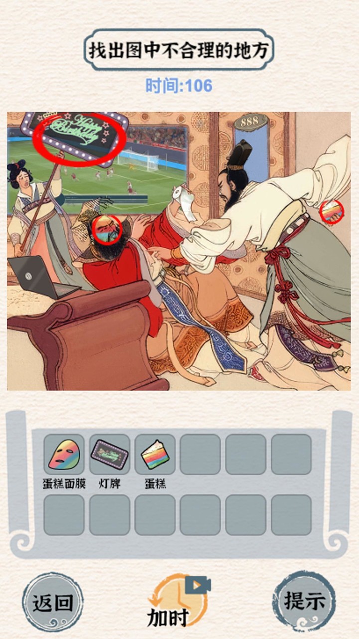 瘋狂梗傳-瘋狂最強大腦洞大師傅燒腦大挑戰燃燒吧大腦玩梗高手 screenshot image 3_Popularmodapk.com