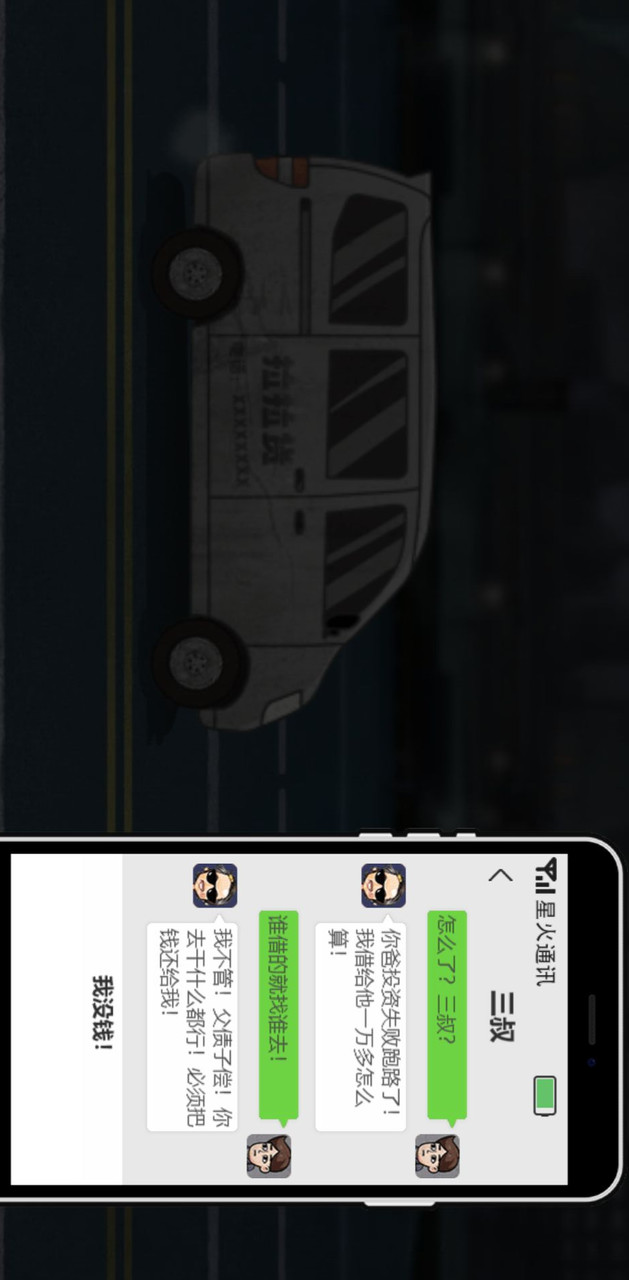 CAC Mobile screenshot image 1_Popularmodapk.com