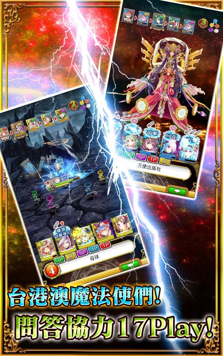 問答RPG 魔法使與黑貓維茲 screenshot image 3_Popularmodapk.com