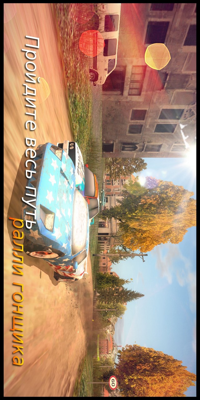 Xtreme Rally Driver HD Premium(MOD) screenshot image 17_Popularmodapk.com