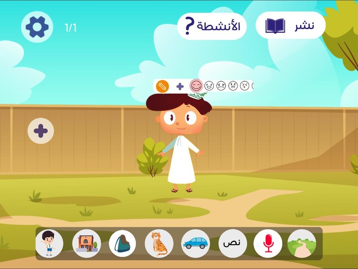 Adeeb Studio screenshot image 4_Popularmodapk.com