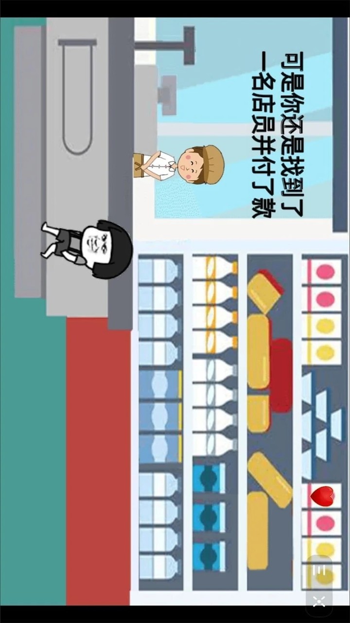暴走动漫解谜破解版<span>(mod)</span> screenshot image 3_Popularmodapk.com