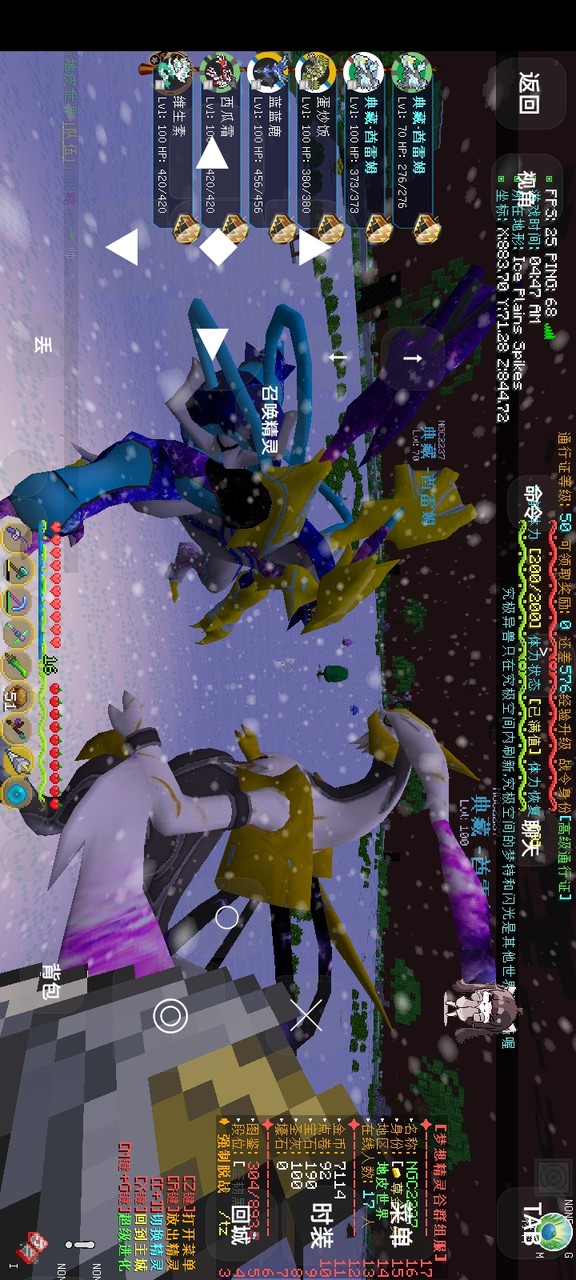 Minecraft Pokémon mobile version screenshot image 6_Popularmodapk.com