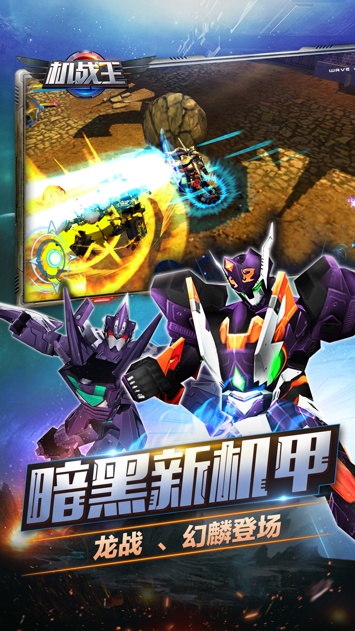 Aircraft King screenshot image 4_Popularmodapk.com