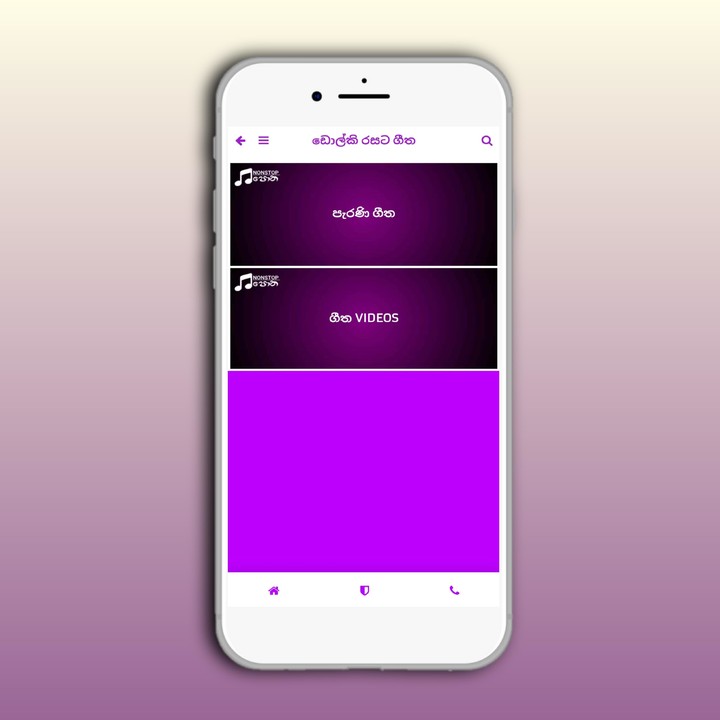 Nonstop Sindu Potha - Sinhala screenshot image 4_Popularmodapk.com