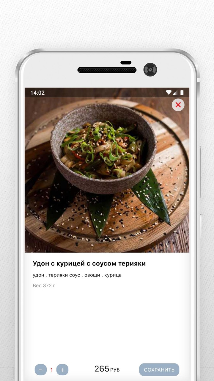 Кафе Островок screenshot image 9_Popularmodapk.com