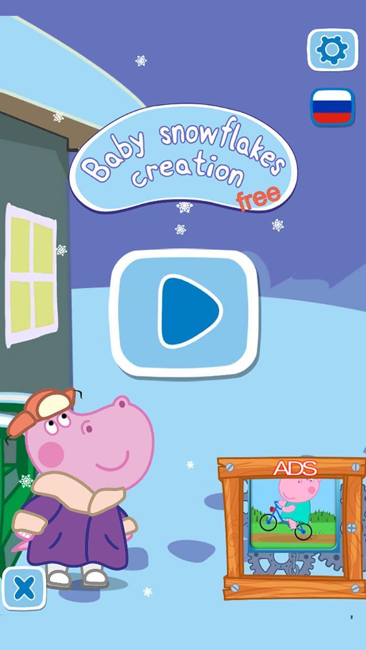 Kids handcraft: Snowflakes screenshot image 1_Popularmodapk.com