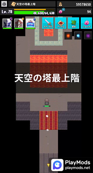 Re:END あの頃のMMO風ソロRPG<span>(mod Menu)</span> screenshot image 2_Popularmodapk.com
