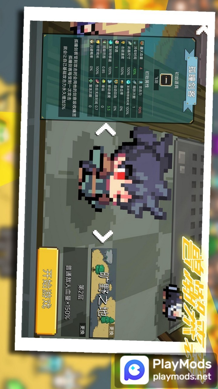 monstercomming<span>(No ads)</span> screenshot image 2_Popularmodapk.com