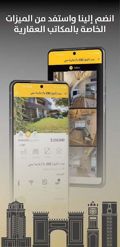 TVET N1 Electrical TradeTheory screenshot image 3_Popularmodapk.com