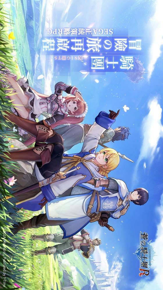 Hortensia Saga R screenshot image 16_Popularmodapk.com