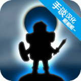 某天，太阳消失了汉化破解版（手谈汉化）<span>(mod)</span>1.0.3_Popularmodapk.com