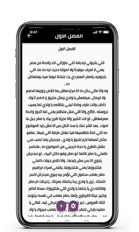 Pool Slide Story(Mod) screenshot image 3_Popularmodapk.com