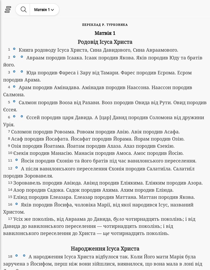 GTA Grand Theft Auto: San Andreas<span>(Graphics mod + cheat menu)</span> screenshot image 9_Popularmodapk.com