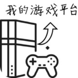 我的游戏平台模拟器<span>(Unlimited Money)</span>1.0.6_Popularmodapk.com