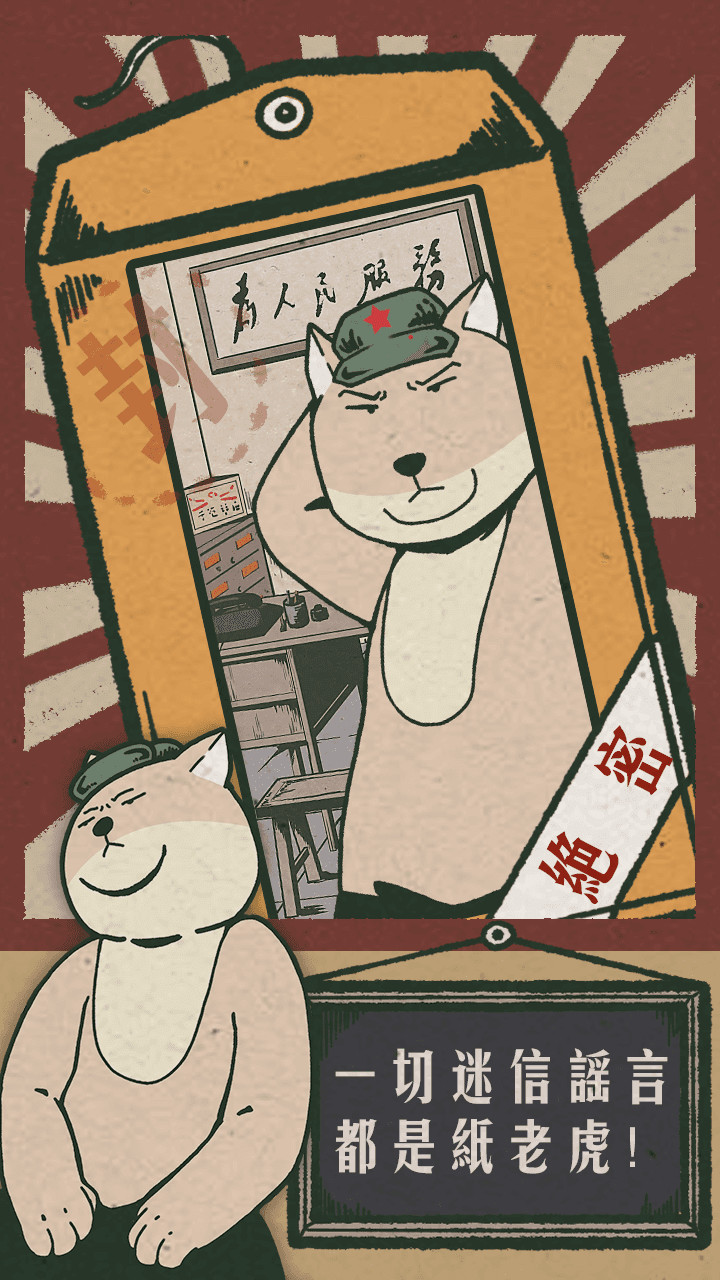 Tibetan Fox detective water monkey murder incident screenshot image 5_Popularmodapk.com