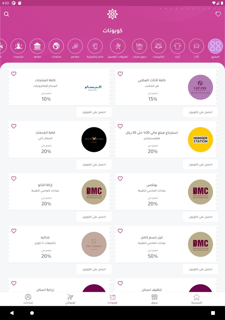 Lha 360 screenshot image 10_Popularmodapk.com