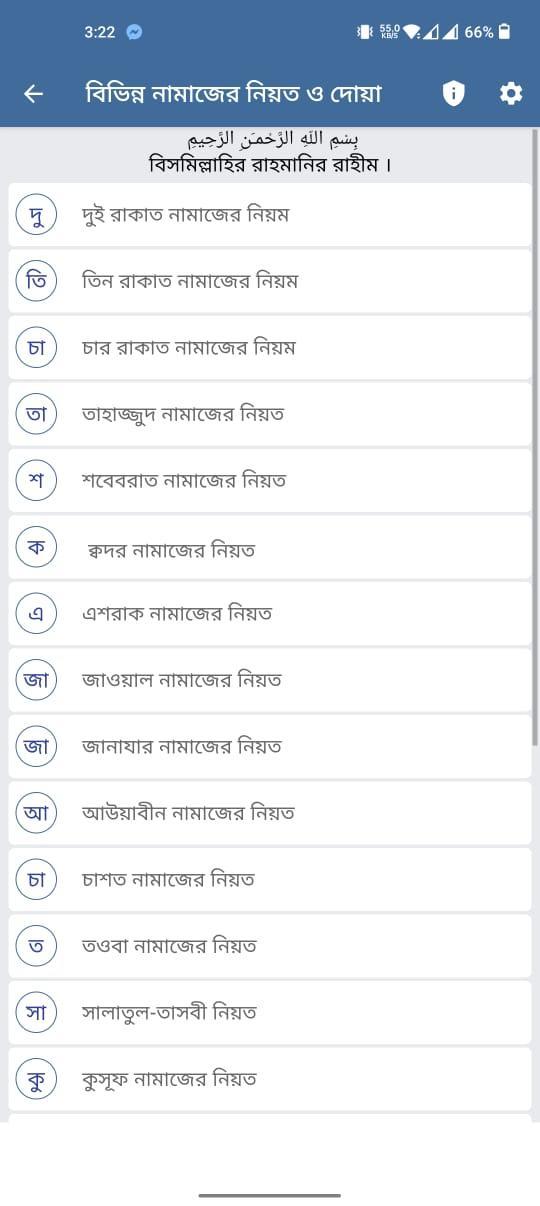 Pulsometer screenshot image 21_Popularmodapk.com