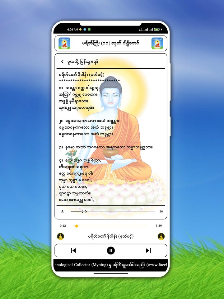 King elite 5 V5 (Mod) screenshot image 11_Popularmodapk.com