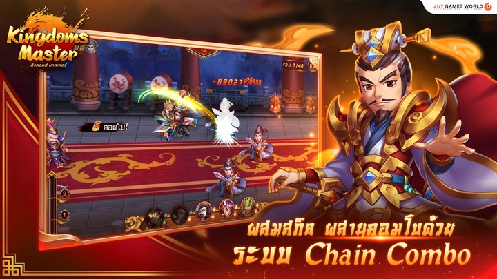 Kingdoms Master screenshot image 8_Popularmodapk.com