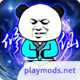 重生之我是大反派<span>(No Ads)</span>1.0_Popularmodapk.com