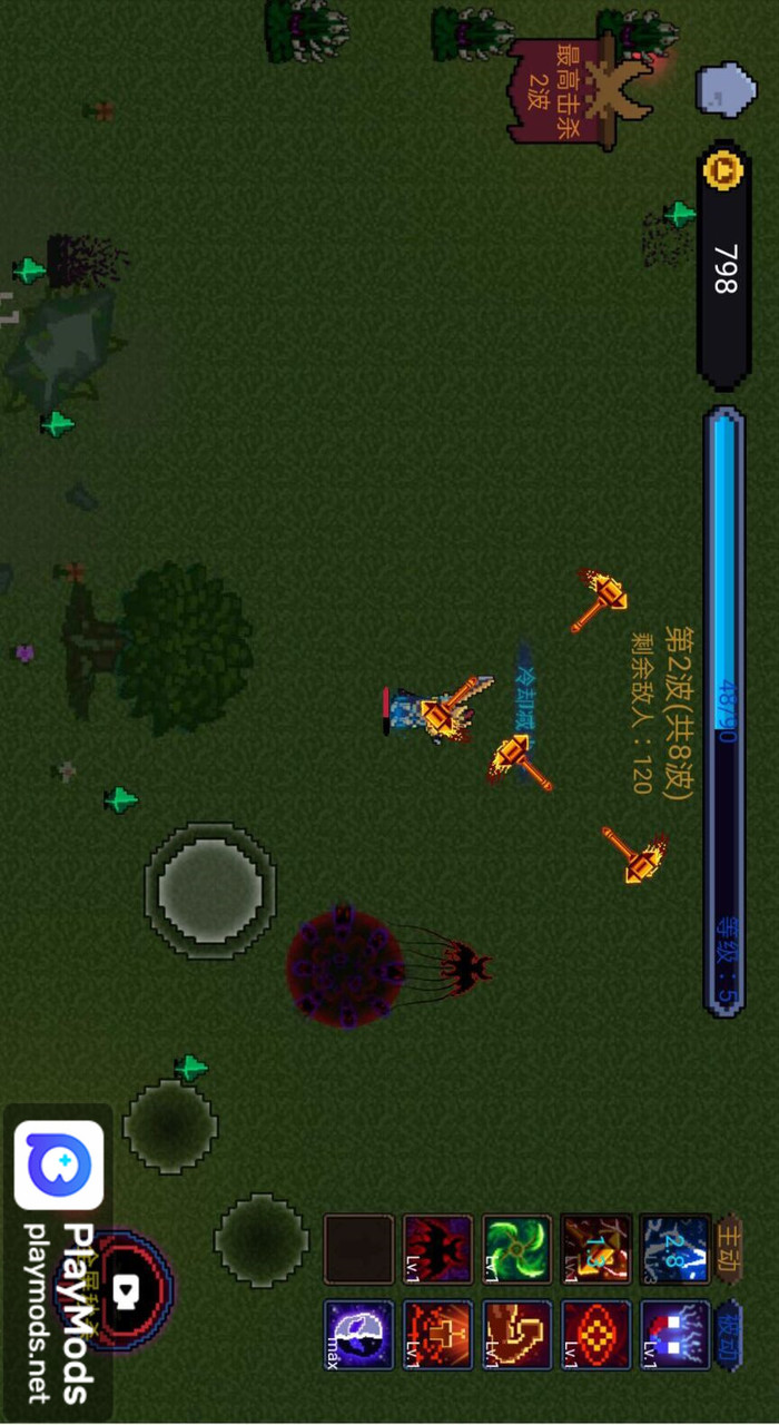 像素勇者世界<span>(no ads)</span> screenshot image 4_Popularmodapk.com