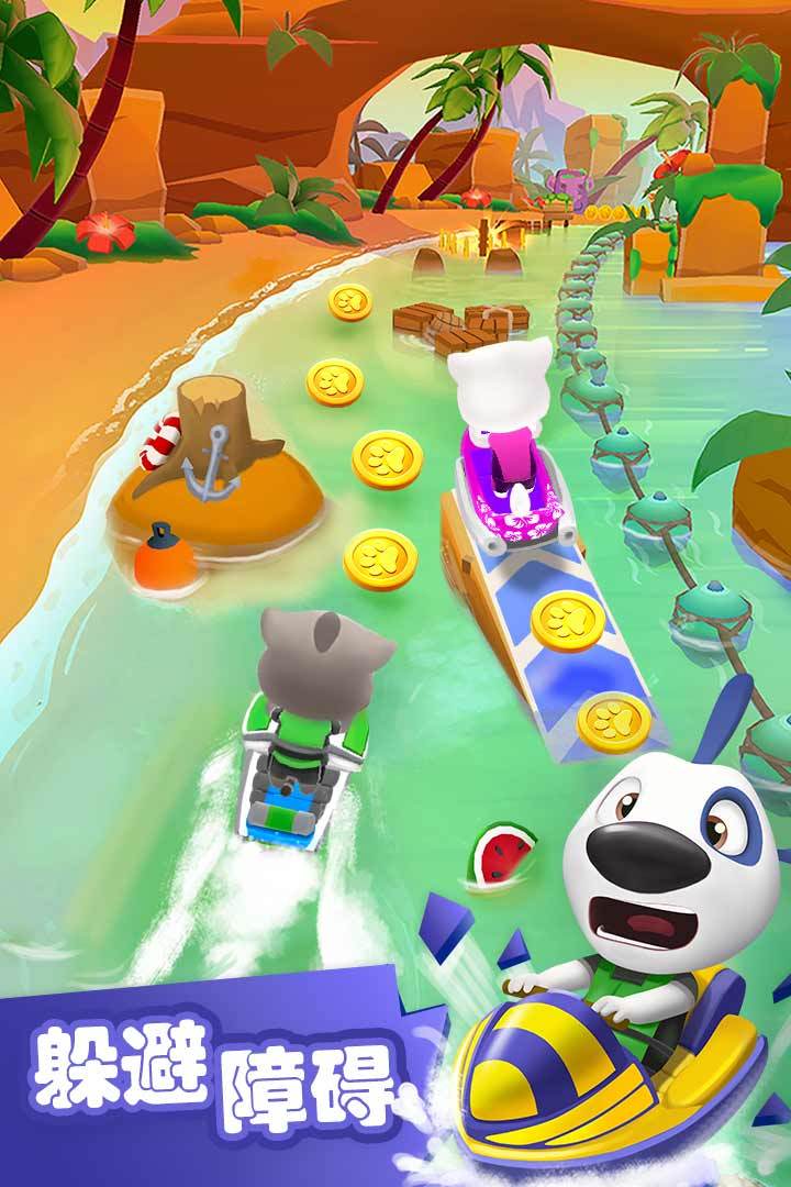Tom cat's motorboat(Endless gold coins and diamonds) screenshot image 9_Popularmodapk.com