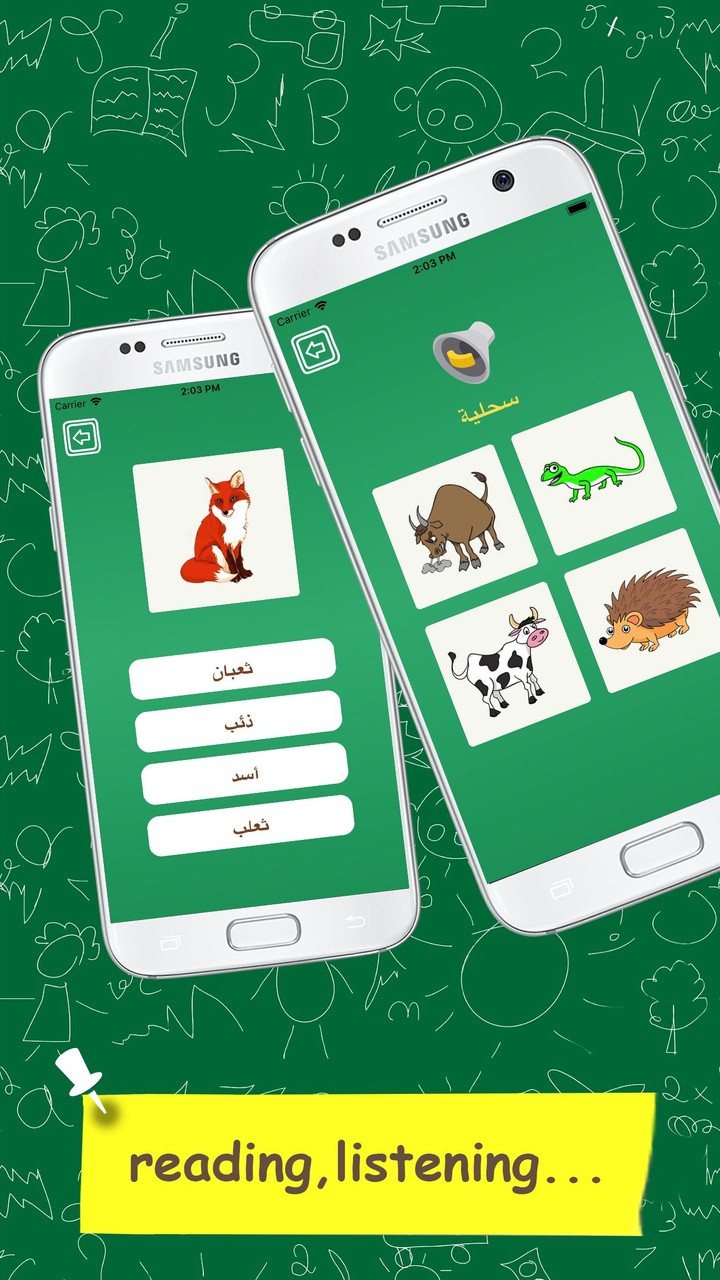 Learn Arabic Vocabulary - Kids screenshot image 4_Popularmodapk.com
