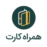 همراه کارت | Hamrah Card5.10.1_Popularmodapk.com