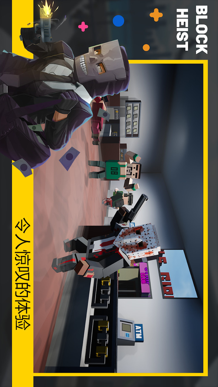 Block Heist: Shooting Game screenshot image 6_Popularmodapk.com