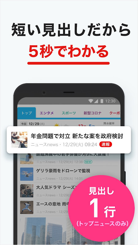 Australian Computer Society screenshot image 3_Popularmodapk.com