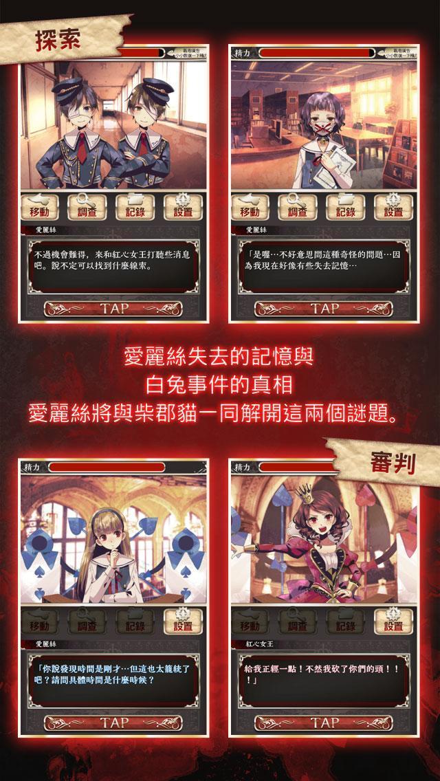 Adventure Detective Game Alice's Spiritual Judge screenshot image 3_Popularmodapk.com