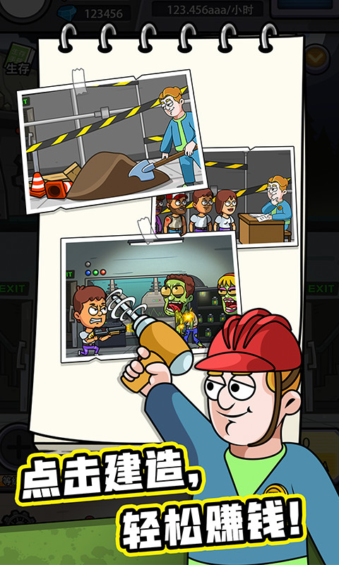 Build a shelter(Unlimited Currency) screenshot image 3_Popularmodapk.com