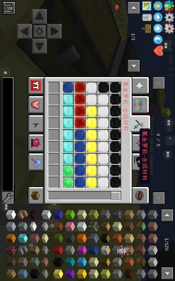 Minecraft<span>(Planet Empty Island mods)</span> screenshot image 1_Popularmodapk.com