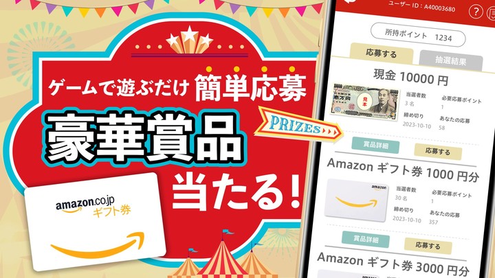 懸賞まちがいさがし screenshot image 1_Popularmodapk.com