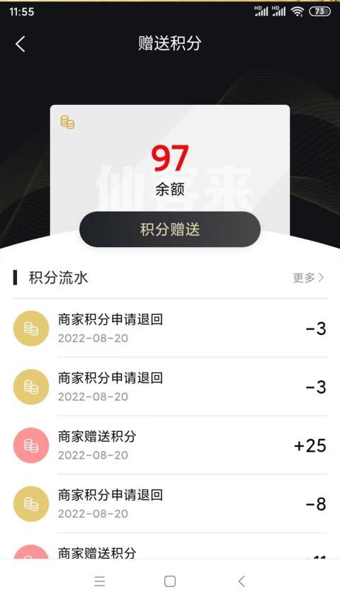 仙客来 screenshot image 9_Popularmodapk.com