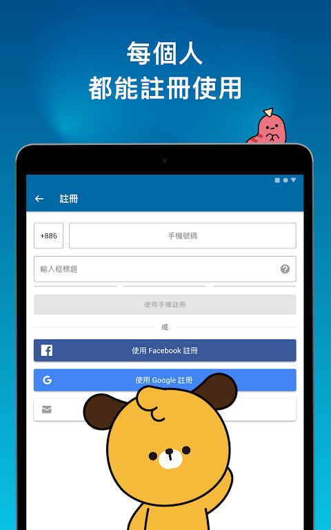 #Dating – Free dating app to match, chat & flirt screenshot image 8_Popularmodapk.com