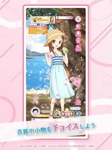 Teeter 3D screenshot image 7_Popularmodapk.com