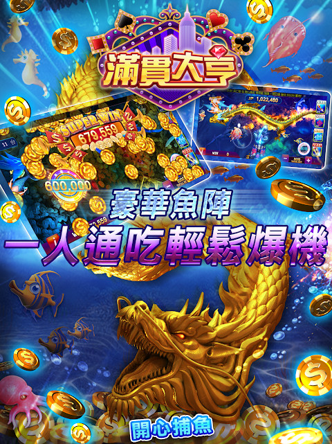 ManganDahen Casino screenshot image 11_Popularmodapk.com