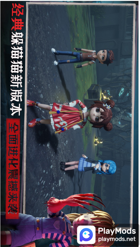 Horror Hide and Seek 3-Ruins of Annihilation Map<span>(no ads)</span> screenshot image 6_Popularmodapk.com