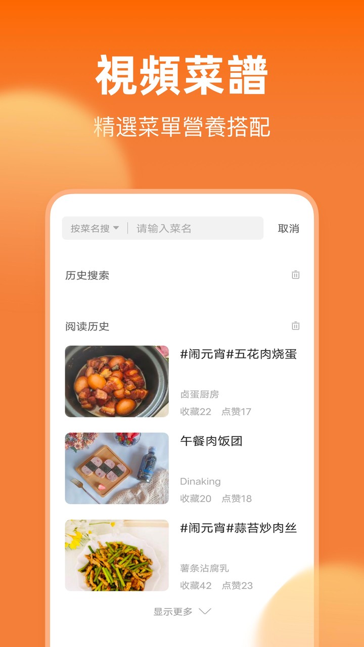 Malayalam News Live TV 24X7 | FM Radio screenshot image 4_Popularmodapk.com