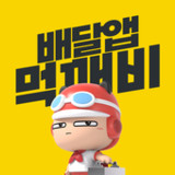 먹깨비 - 공공배달앱 선두주자1.2.17_Popularmodapk.com
