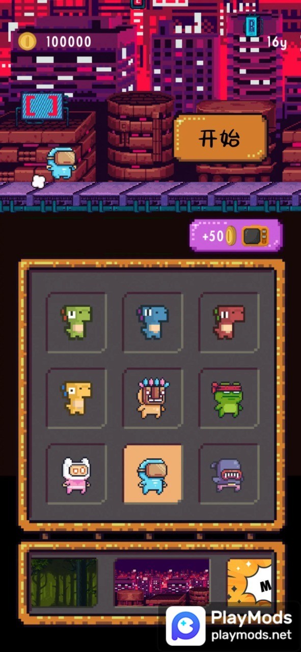 跳跃恐龙大冒险<span>(No ads)</span> screenshot image 4_Popularmodapk.com