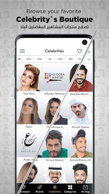 Boutiqaat بوتيكات screenshot image 14_Popularmodapk.com