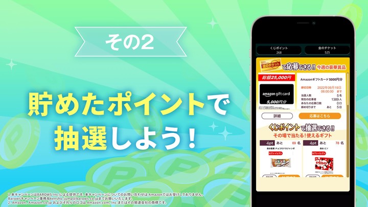 懸賞Helix Jump - 暇つぶしゲーム -  脳トレ screenshot image 3_Popularmodapk.com
